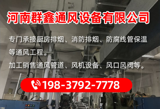 移動(dòng)濾筒除塵器在使用時(shí)應(yīng)該注意哪些方面