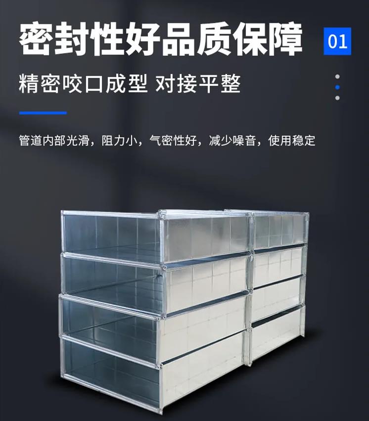 消防排煙風管